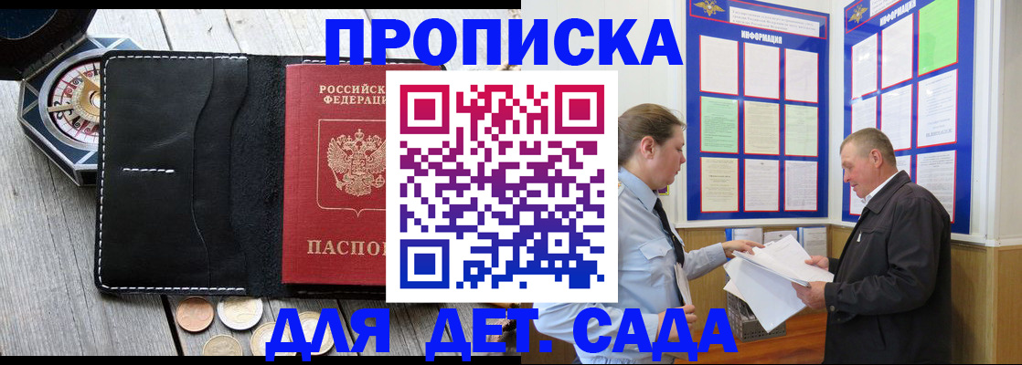 миграционный учет в Асбесте