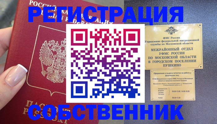 форма 3 в Асбесте